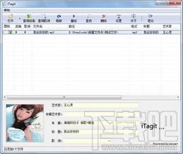 iTagit,iTagit下载,歌曲封面查询修改工具