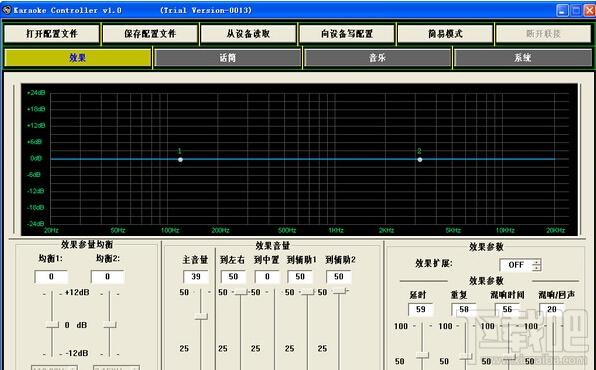 卡拉OK综合处理器软件(karnaoke controller) 绿色中文版,卡拉OK综合处理器软件(karnaoke controller) 绿色中文版下载,