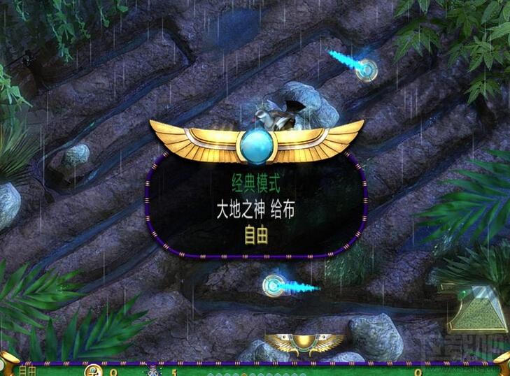 埃及祖玛3,埃及祖玛,Luxor3