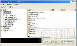 AAC格式转换为MP3,AAC格式转换为MP3下载,AAC格式转换为MP3官方下载