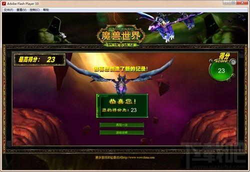 魔兽外域飞行赛,魔兽外域飞行赛下载