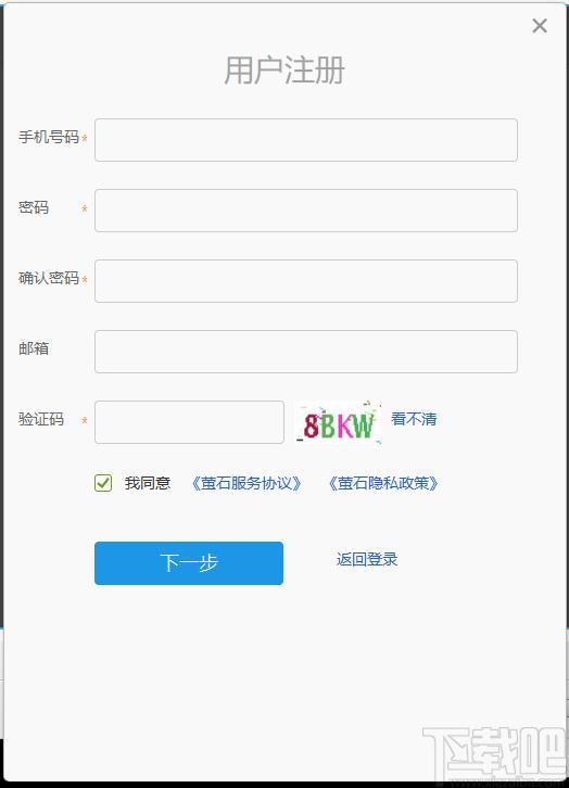Ezviz Studio下载,萤石工作室