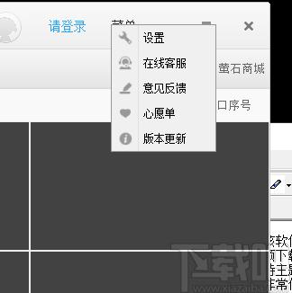Ezviz Studio下载,萤石工作室