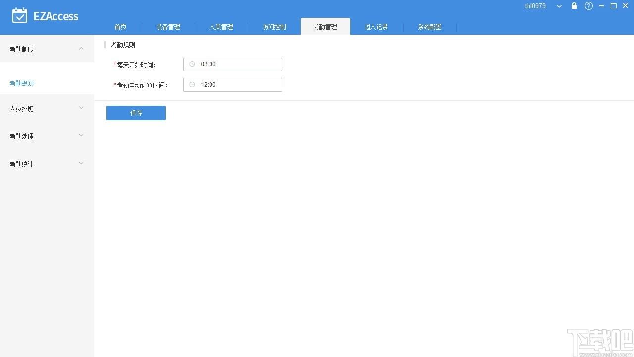 EZAccess下载,EZAccess,门禁考勤管理软件