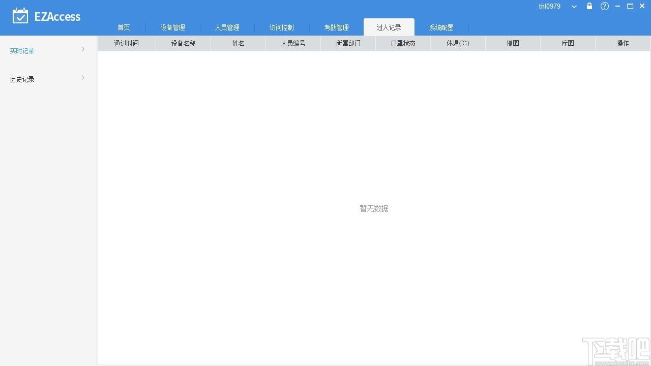 EZAccess下载,EZAccess,门禁考勤管理软件