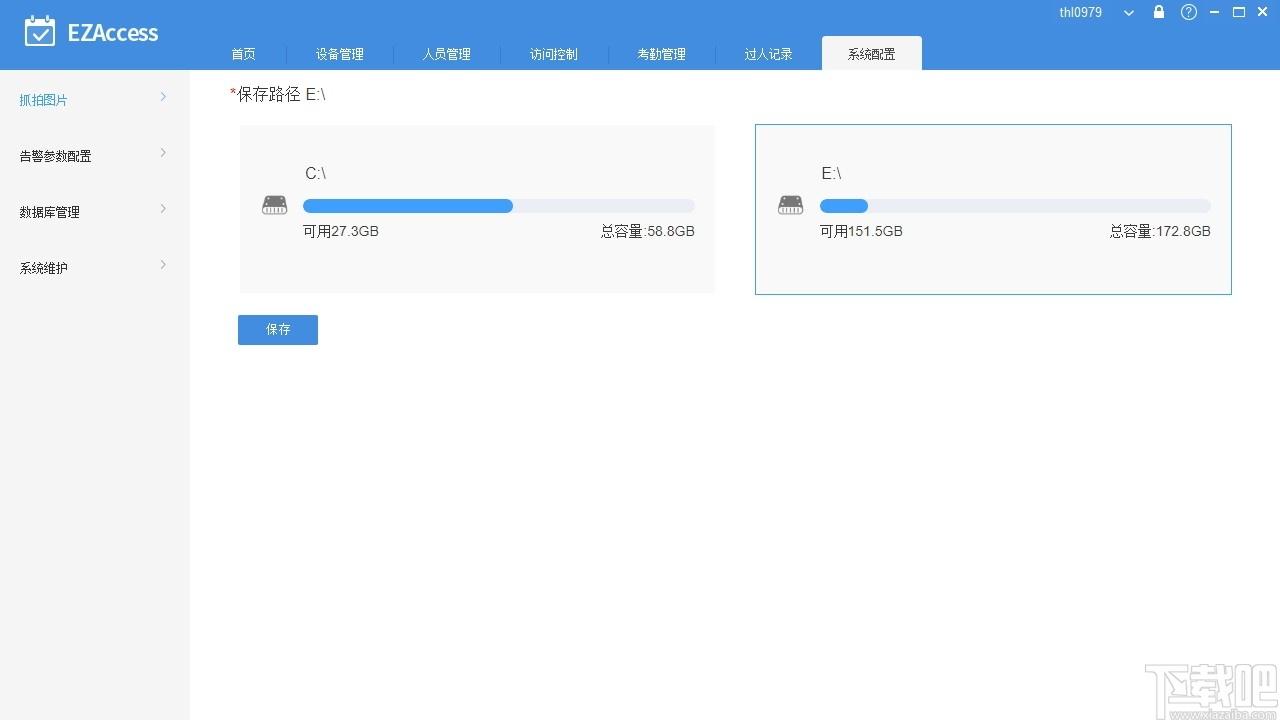 EZAccess下载,EZAccess,门禁考勤管理软件