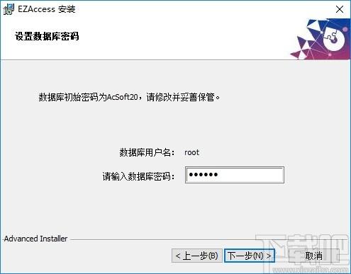 EZAccess下载,EZAccess,门禁考勤管理软件