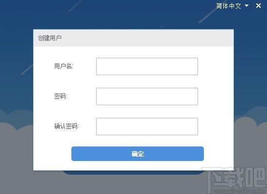 EZAccess下载,EZAccess,门禁考勤管理软件