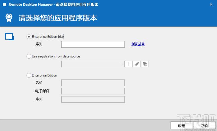 Devolutions Remote Desktop Manager下载,远程桌面管理软件