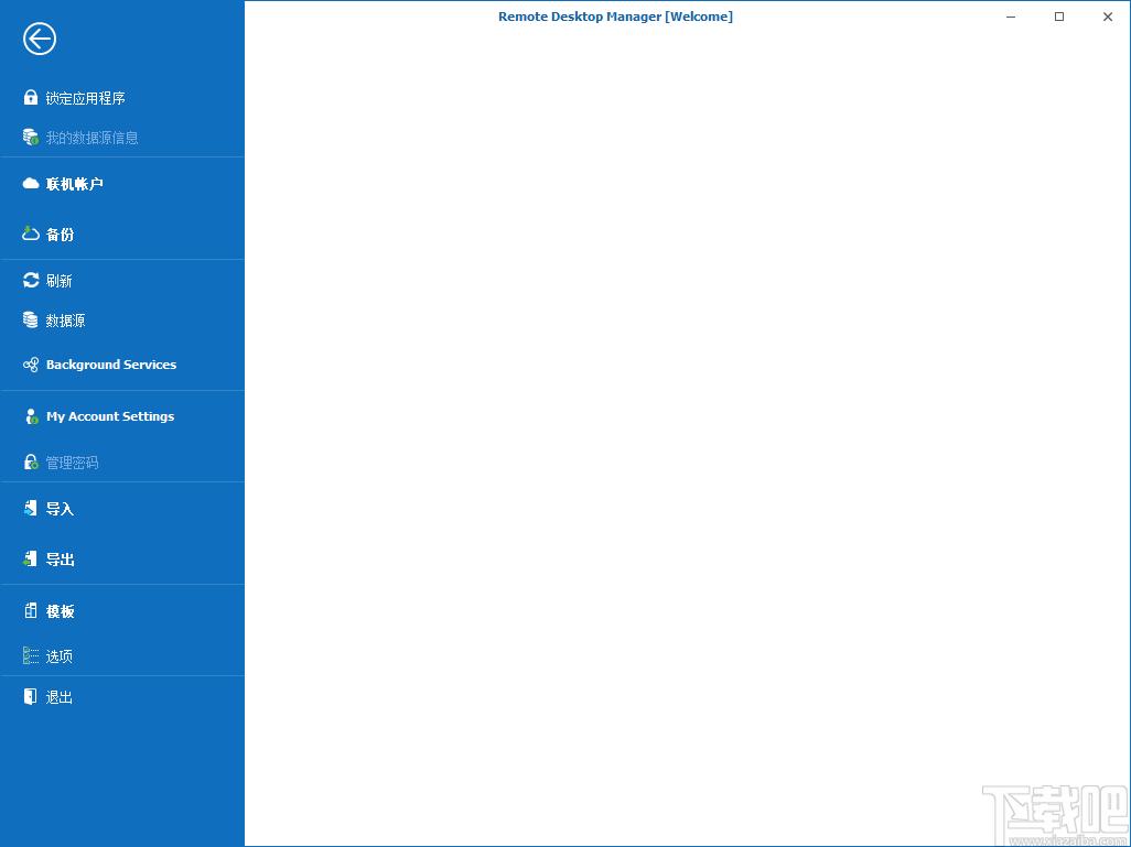 Devolutions Remote Desktop Manager下载,远程桌面管理软件