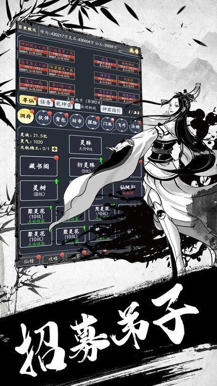 古剑世界九游版下载,古剑世界,文字游戏,修仙游戏,九游游戏