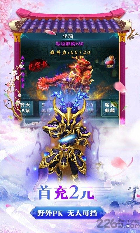 诛仙恋游戏下载,诛仙恋,修仙游戏