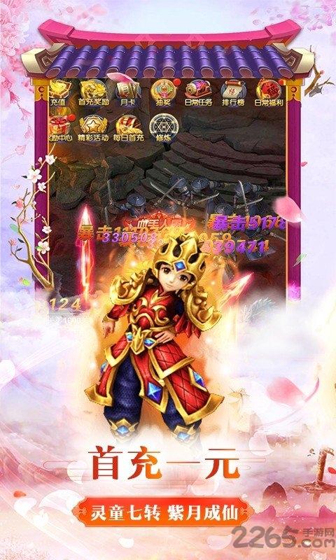 诛仙恋游戏下载,诛仙恋,修仙游戏