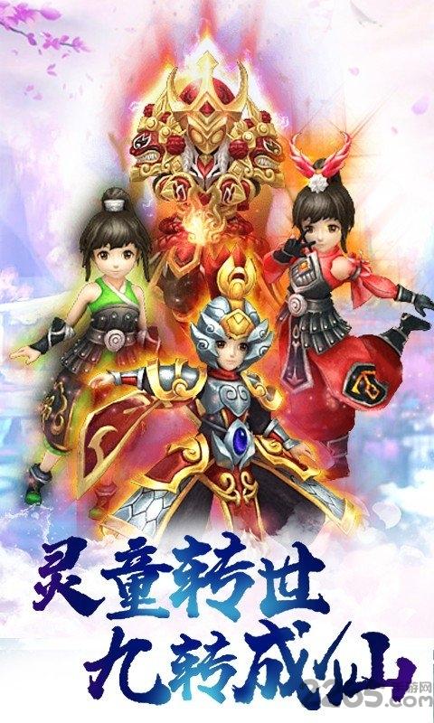 诛仙恋游戏下载,诛仙恋,修仙游戏