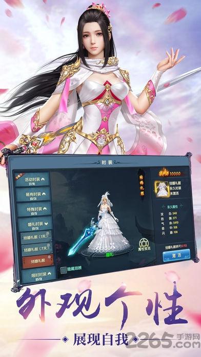 仙魔神武手机版下载,仙魔神武,玄幻手游,修仙手游