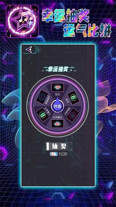 音跃大师游戏下载,音跃大师,节奏游戏,音乐游戏