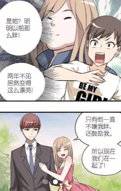 点点糟糕女神不按套路来完整版下载,点点糟糕女神不按套路来,恋爱游戏,解谜游戏