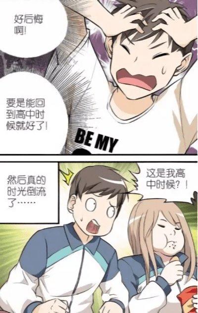 点点糟糕女神不按套路来完整版下载,点点糟糕女神不按套路来,恋爱游戏,解谜游戏
