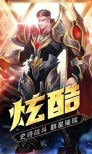 黎明纷争无限钻石版下载,黎明纷争,战斗手游,魔幻手游