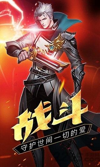 黎明纷争无限钻石版下载,黎明纷争,战斗手游,魔幻手游