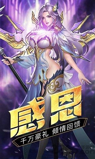 黎明纷争无限钻石版下载,黎明纷争,战斗手游,魔幻手游