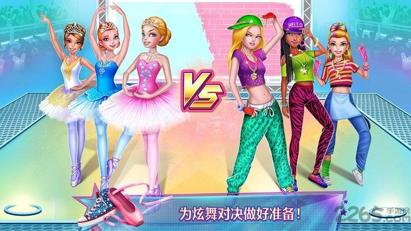 舞力对决完整版破解版下载,舞力对决,舞蹈游戏,coco游戏