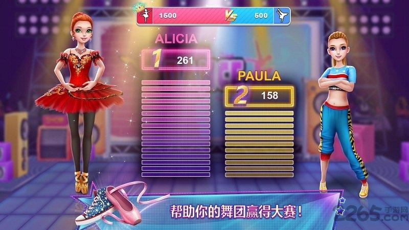 舞力对决完整版破解版下载,舞力对决,舞蹈游戏,coco游戏