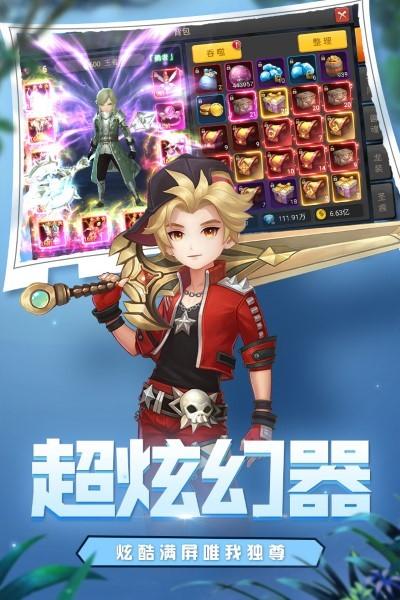 魔法障眼法游戏(暂未上线),魔法障眼法,幻想手游,炫酷手游