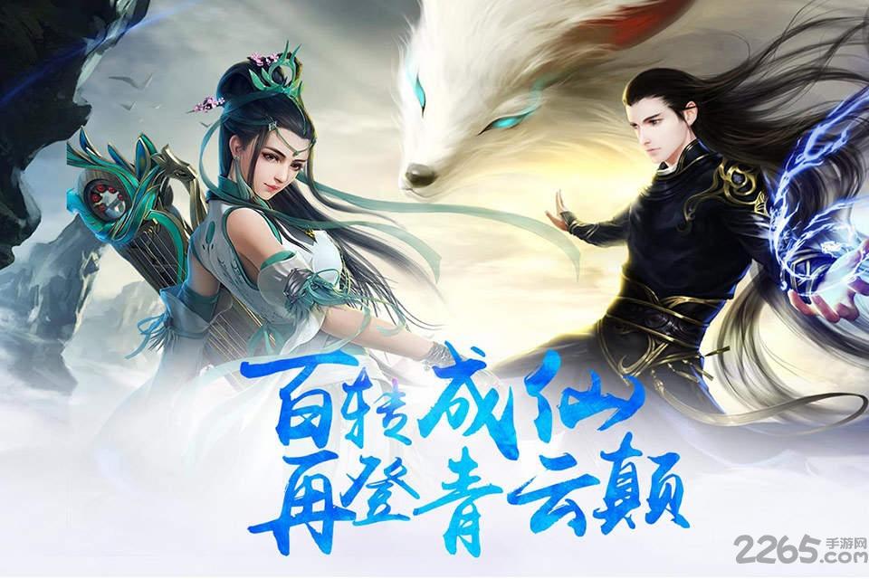 傲天绝剑手游下载,傲天绝剑,武侠手游,战斗手游