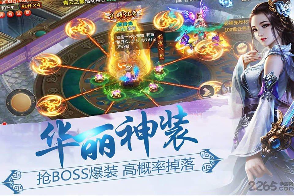 傲天绝剑手游下载,傲天绝剑,武侠手游,战斗手游