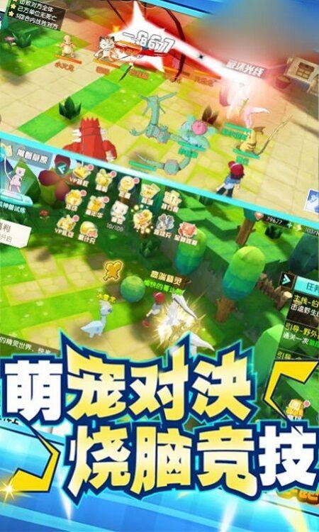 小精灵进化之路官方版下载,小精灵进化之路,小精灵手游,冒险手游
