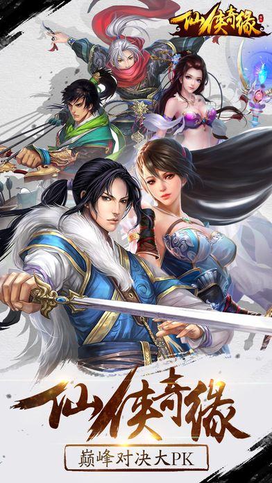 九世轮回手游果盘版下载,九世轮回,角色扮演,仙侠手游,果盘手游
