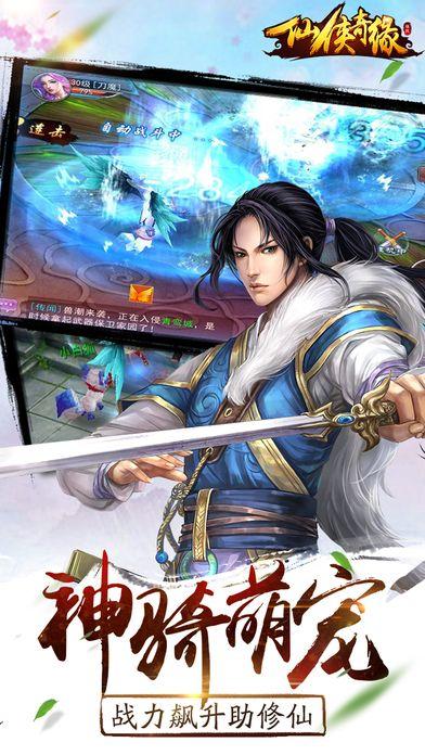 九世轮回手游果盘版下载,九世轮回,角色扮演,仙侠手游,果盘手游