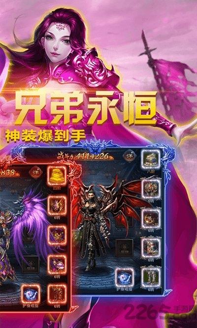 一刀999999级手游下载,一刀999999级,传奇手游