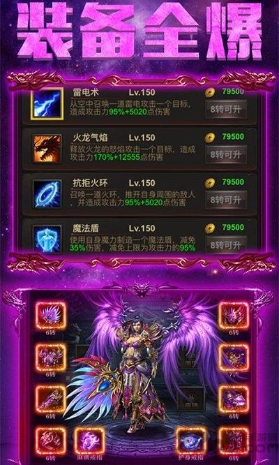 一刀999999级手游下载,一刀999999级,传奇手游