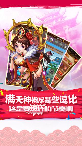 魔神道(暂未上线),魔神道,魔幻手游,战斗手游