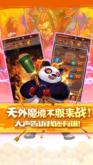 魔神道(暂未上线),魔神道,魔幻手游,战斗手游