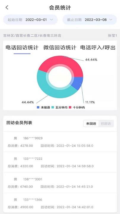 两融办公自动化oa系统软件下载,两融办公自动化oa系统,oaapp