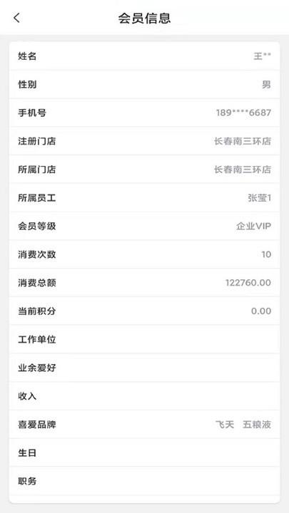 两融办公自动化oa系统软件下载,两融办公自动化oa系统,oaapp