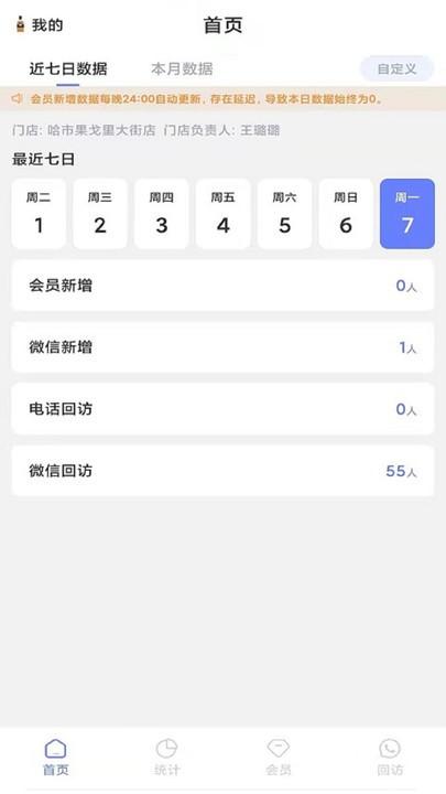 两融办公自动化oa系统软件下载,两融办公自动化oa系统,oaapp