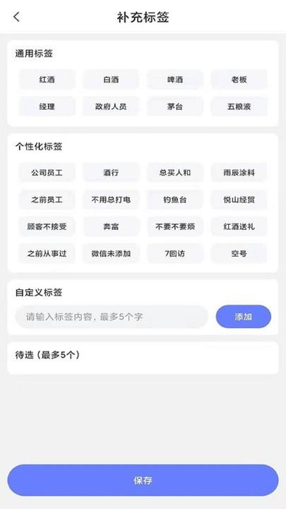两融办公自动化oa系统软件下载,两融办公自动化oa系统,oaapp