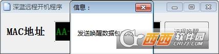 远程开机电脑,远程开机原理,远程网络开机.