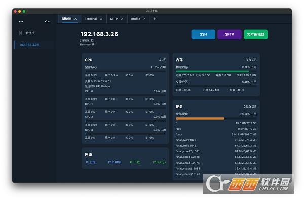 NextSSH,终端,文件传输.