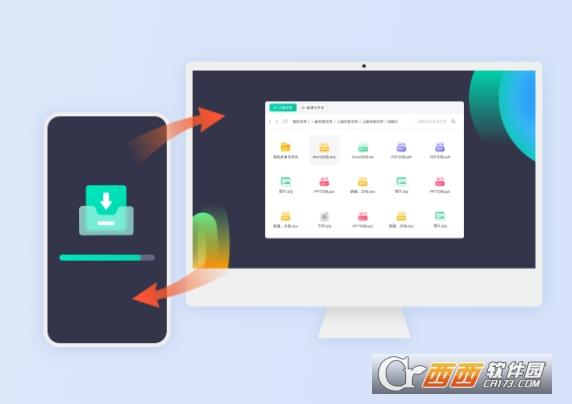 畅日听,畅连网页版,华为.