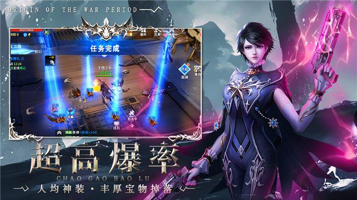 起源战纪手游试玩版下载,起源战纪,魔幻手游,rpg手游