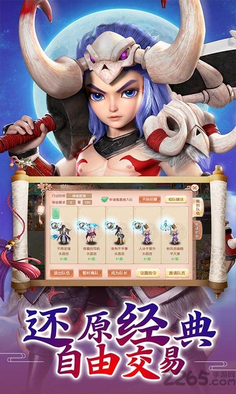 腾讯九天仙梦官方版下载,仙侠游戏,腾讯游戏,九天仙梦