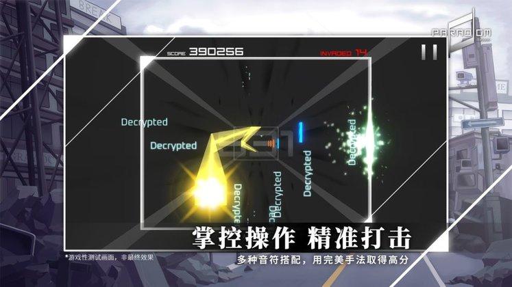 paradigm游戏下载,paradigm,音乐游戏,节奏游戏