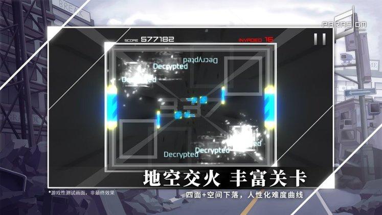 paradigm游戏下载,paradigm,音乐游戏,节奏游戏