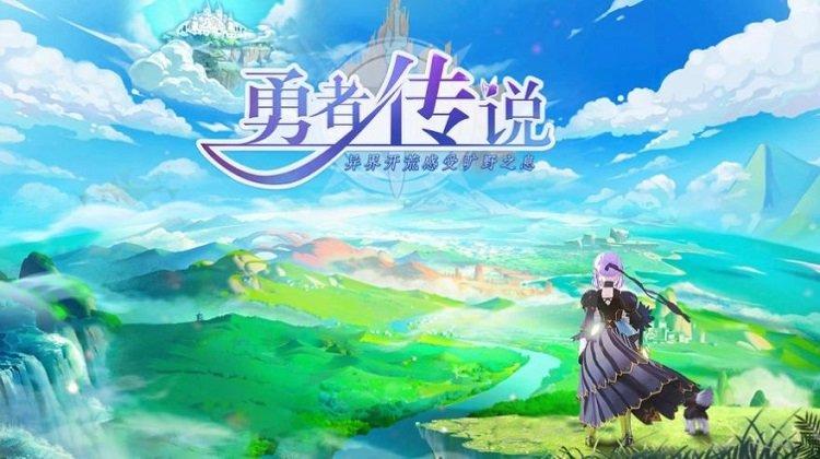 勇者传说特别活动手游版(暂未上线),勇者传说特别活动,冒险手游,战斗手游