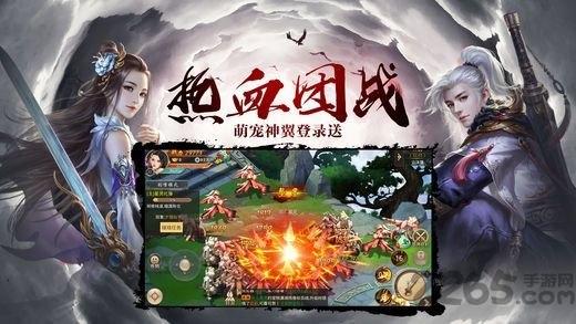 九转轮回红包版下载,仙侠手游,竞技手游,九转轮回